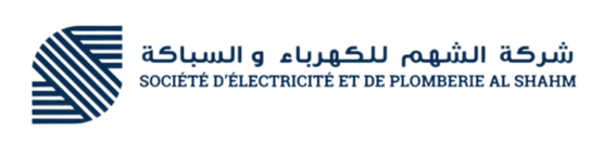 Al Shahm Group logo, worked with We Developz